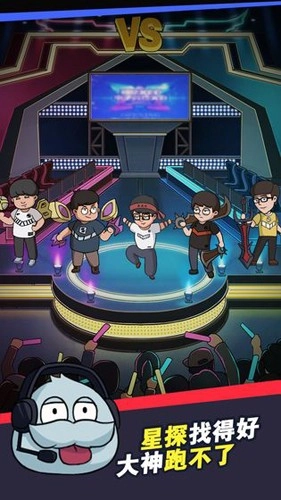 超神俱乐部游戏