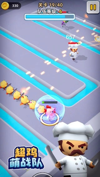 超雞萌戰(zhàn)隊截圖2