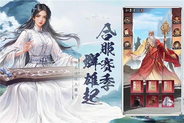 新倚天屠龙记手游版(2)