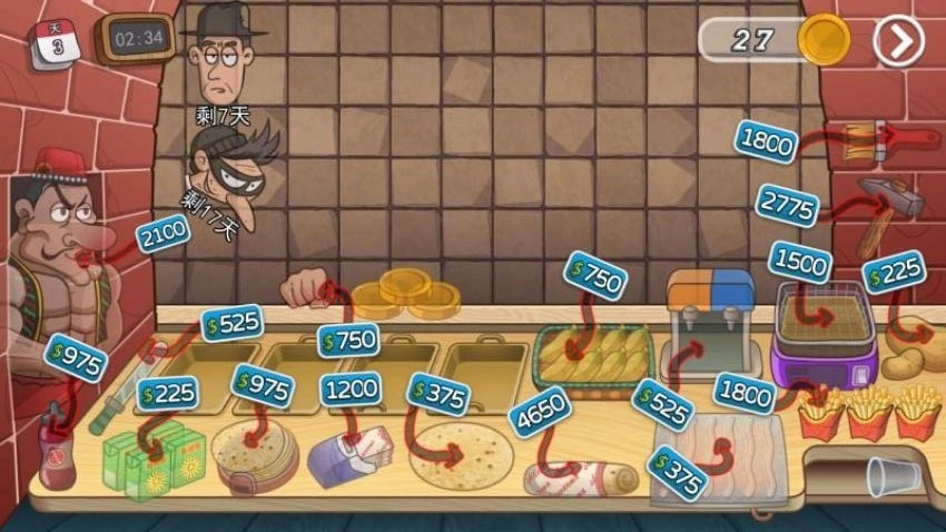 餐厅模拟游戏(2)