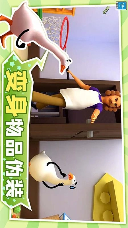 宝贝捉迷藏游戏2