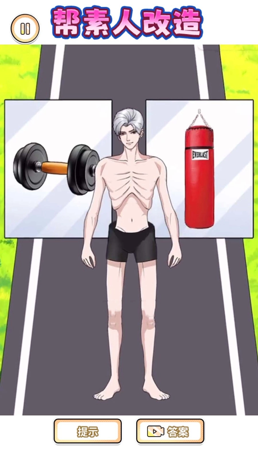 打扮小女友游戏纯净版图1