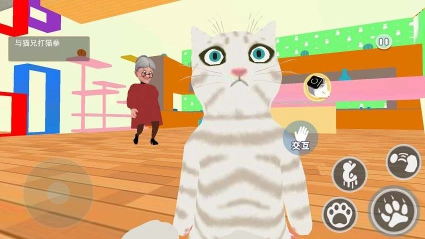 我是猫历险记游戏