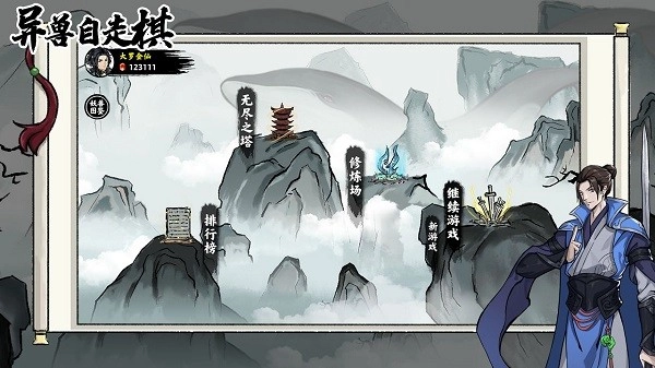 异兽自走棋游戏-图3