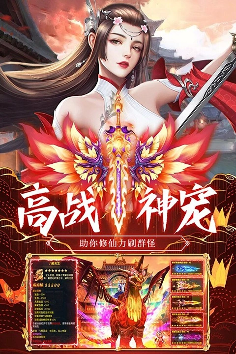 荒神记游戏图4