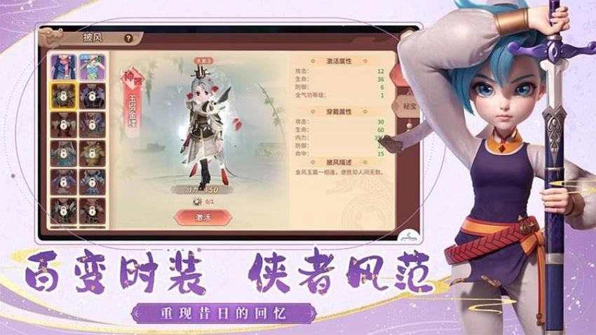 再见江湖游戏(5)