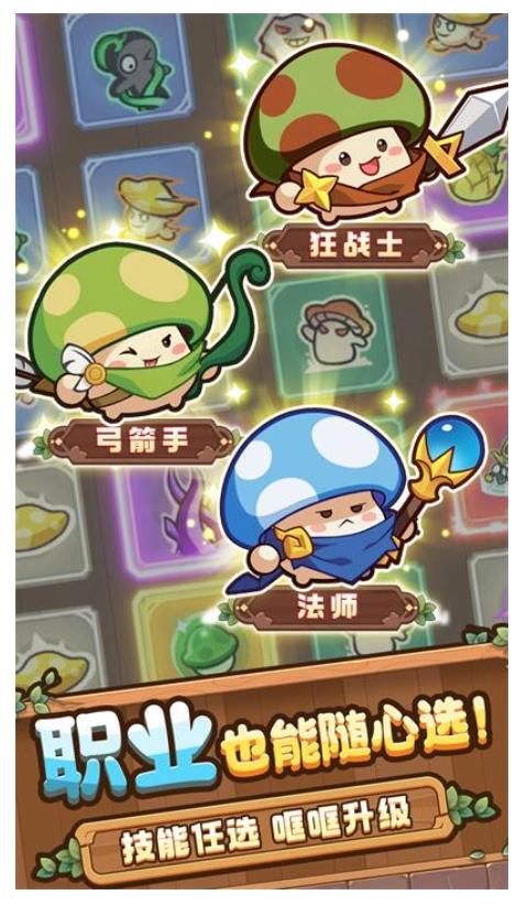 冒险大作战游戏安装包(2)