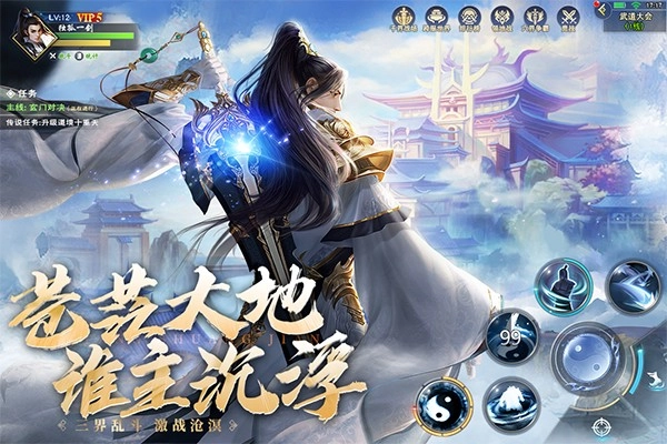 阴阳双剑(3)
