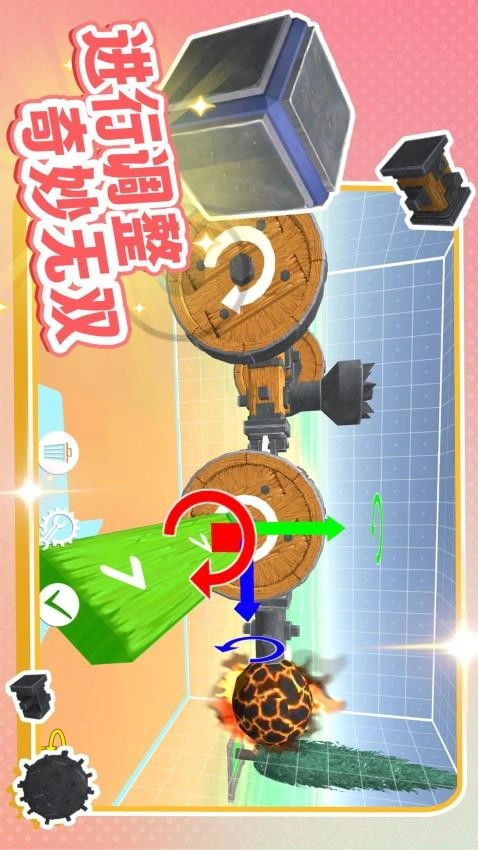 神奇构建世界无广告版图5