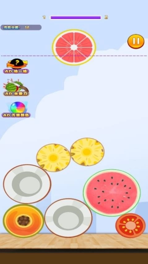 愤怒的西瓜游戏图4