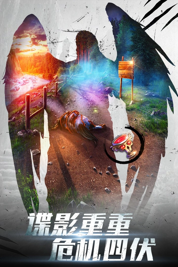 密室逃脱20巨人追踪游戏3