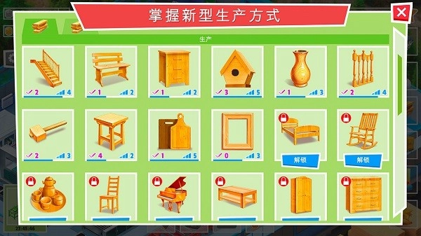 包工头模拟器安卓官方版图2