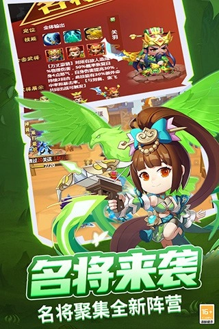 战吕布(1)