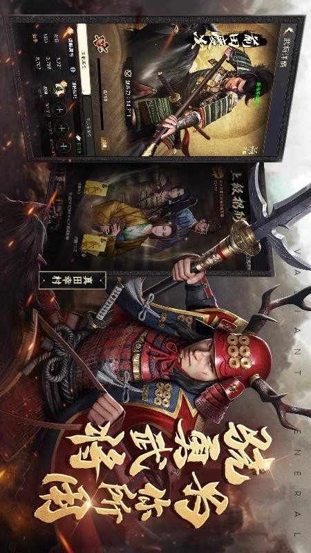 进击的战场手游版图5