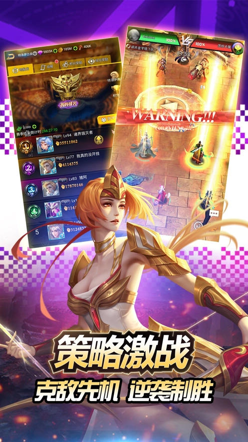 创世纪神游戏图2