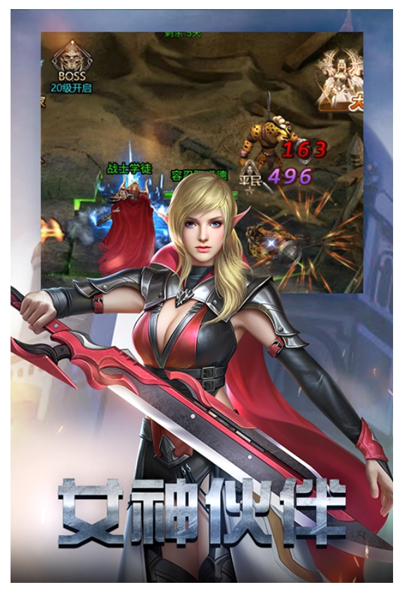 勇者传说2暗黑崛起(3)