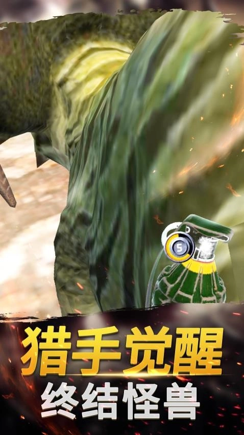 疯狂动物世界游戏截图4