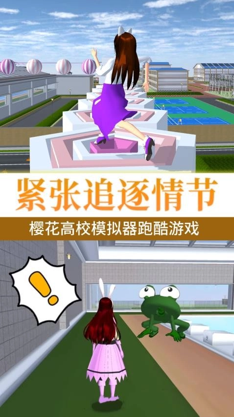 樱校逃离深枯井安卓官方版图4