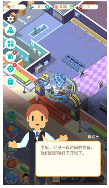 我要看电影手机免费版图2