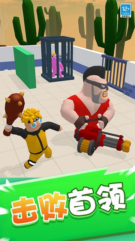 彩虹特工游戏(2)