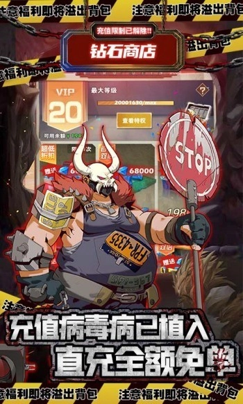 坍塌世界游戏图2