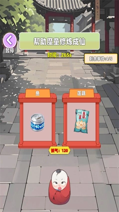 跑酷大冲刺游戏图1