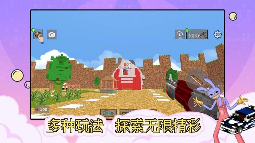 别闹我有枪游戏图3