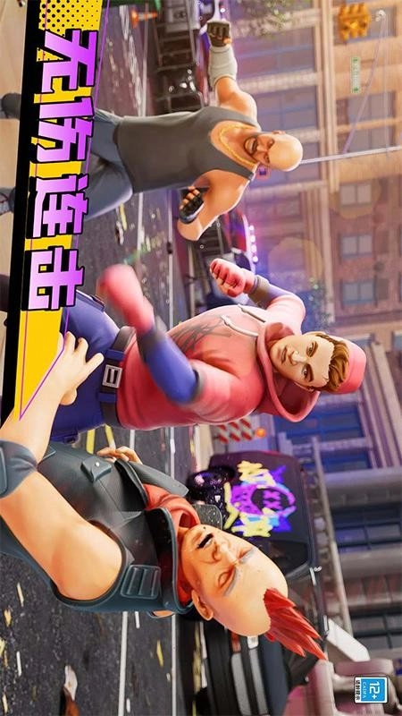 城市暴风英雄图2