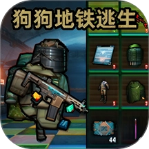 狗狗突击逃生游戏