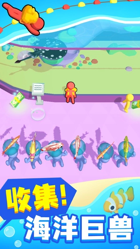 口袋梦幻屋游戏图4