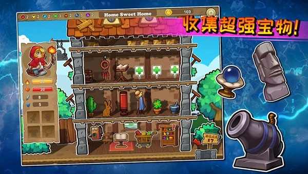 呆呆大冒险通用版图4