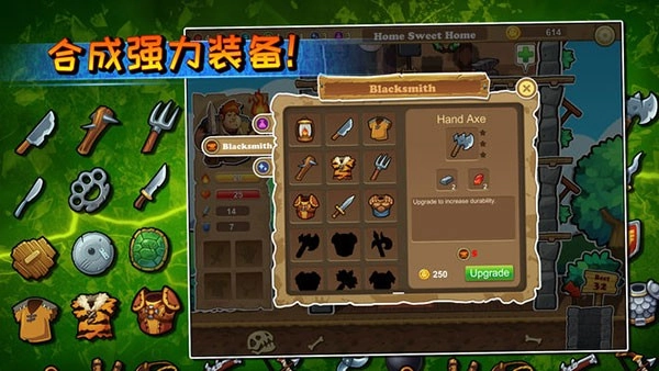 呆呆大冒险通用版图3