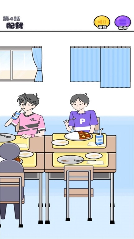 神经质男孩4
