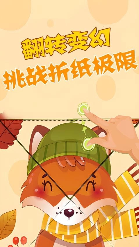 全民画线挑战图4