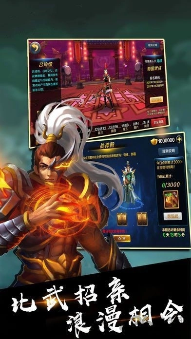 昆仑界免费版图3