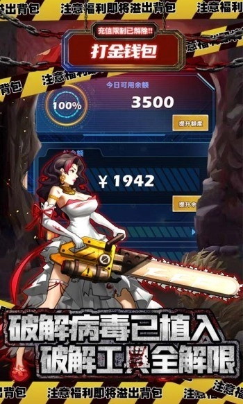 坍塌世界游戏图3