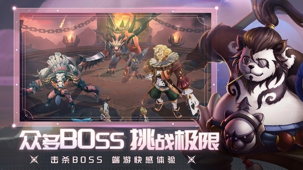 光之守望游戏(4)