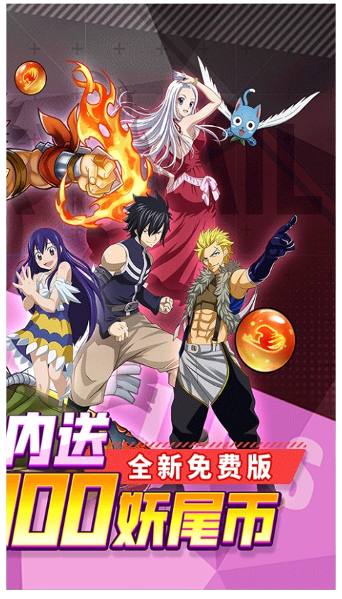 点击冒险之旅安卓直装版图2