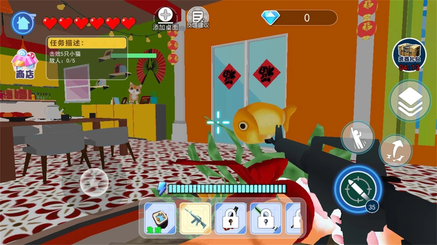 我是猫VR游戏(1)