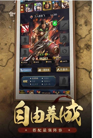 王者光辉图3