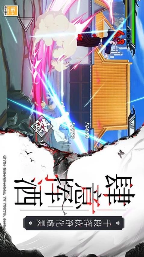 境界死神激斗游戏-图5