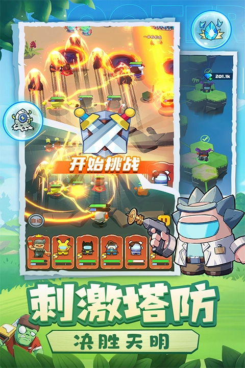 决战之地游戏正版(2)