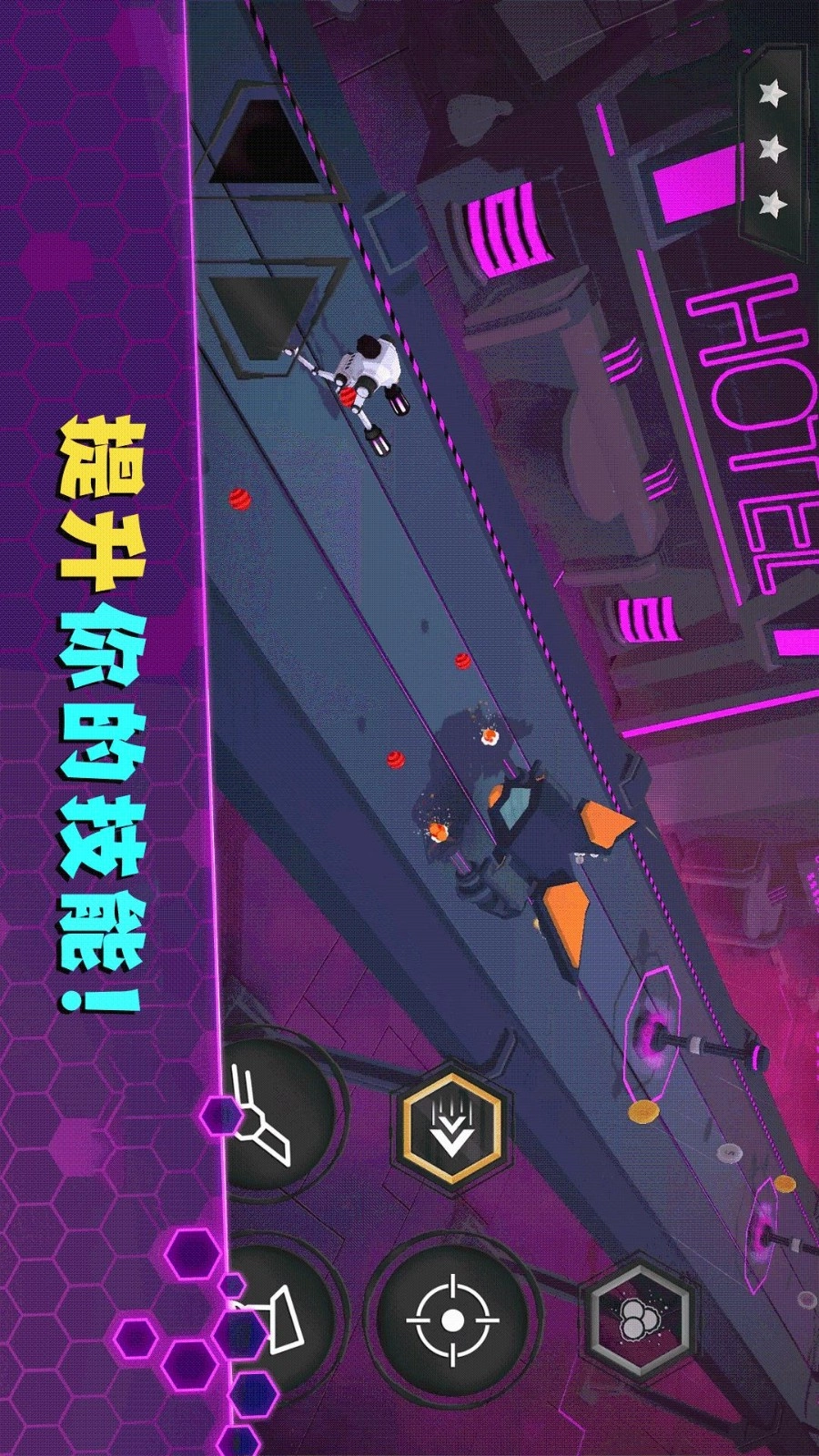 激光枪射击机(1)