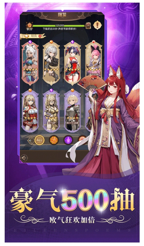 天魔劫截圖0