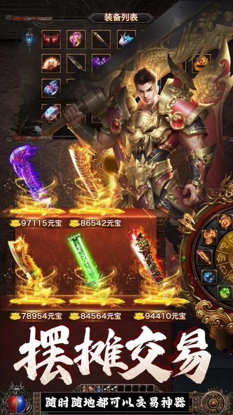 边境传说游戏(2)