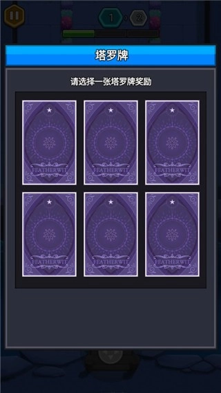 战斗任务游戏图4