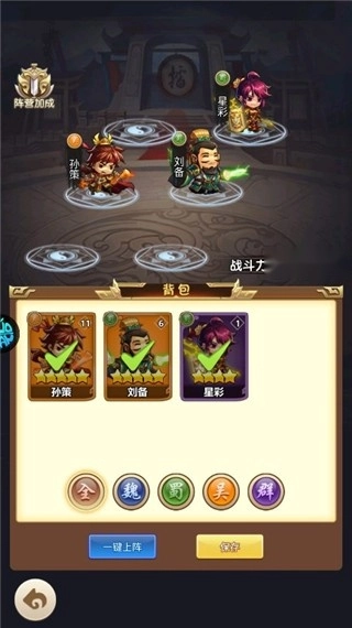 联盟英雄直装版图2