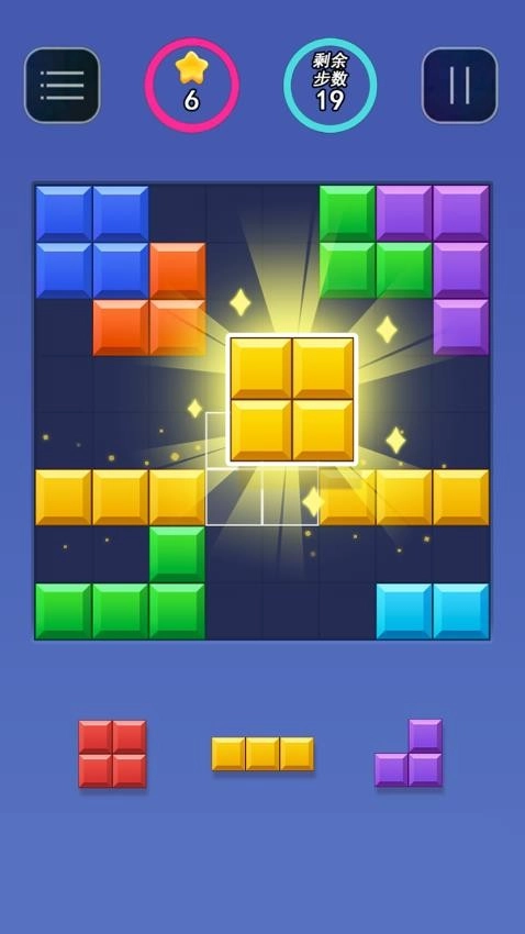 俄罗斯方块2026官方版图3