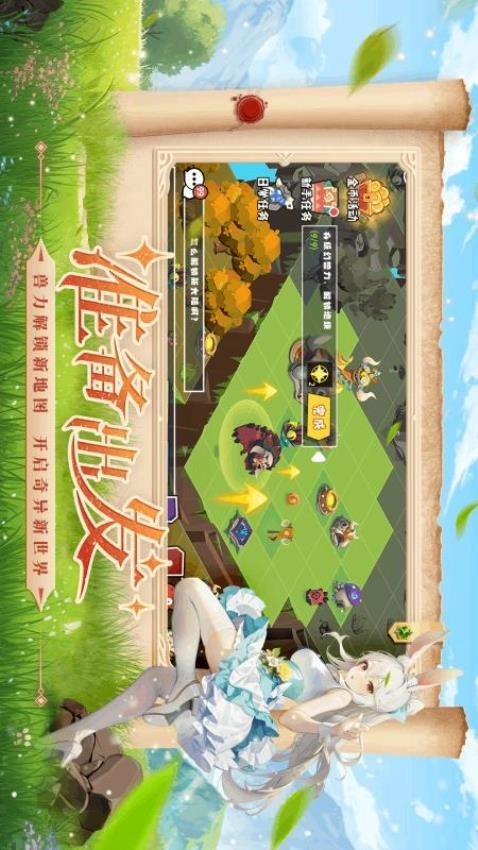 奇异大陆通用版图1