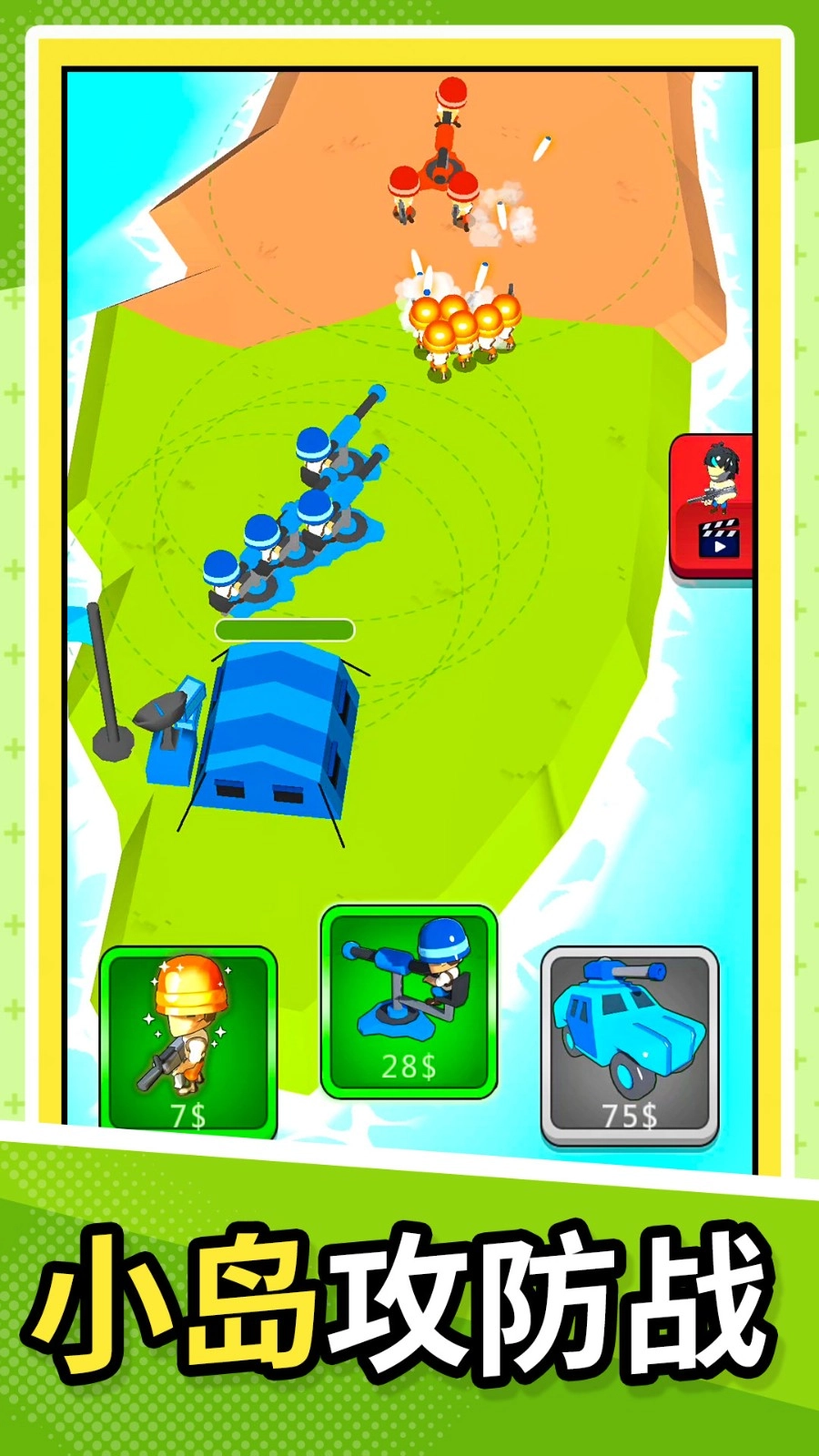 梦幻小岛生存截图3